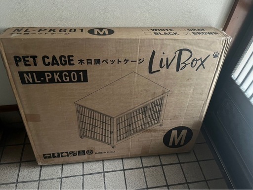 ペットのゲージ