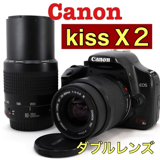 ❤Canon Kiss X7❤スマホ転送OK❤紅葉もキレイに撮影❤W