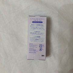 【未開封】muice/ ツヤピッタプライマーの画像