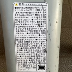 ビッケ前乗せシート　の画像