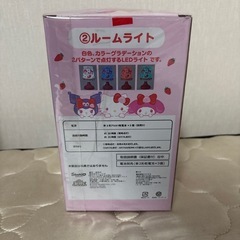 サクマ×サンリオ　ルームライトの画像