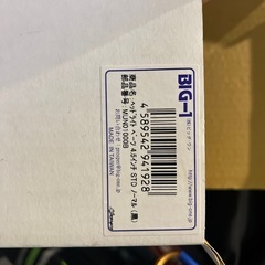 ヘッドライト4.5インチ、カブ、汎用、ビッグワンの画像