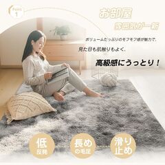 【新品】ラグマット カーペット ラグ シャギーラグ 絨毯 低反発 厚手 洗える グレーの画像
