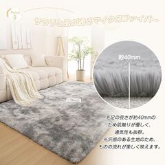 【新品】ラグマット カーペット ラグ シャギーラグ 絨毯 低反発 厚手 洗える グレーの画像