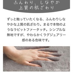 【ふわふわウサギラグ】グレーラグ 直径180cmの画像