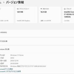 7079★NEC製LAVIE液晶一体型PC　HA770RAB★第10世代Core i7★液晶良好★爆速SSD 512GB＋HDD 2TB★メモリ16GB★TV　テレビ視聴・録画の画像