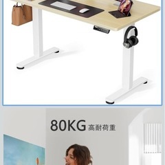 電動昇降デスク
の画像