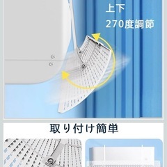 エアコン風除けカバー　3セットの画像