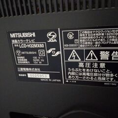 【値引き可】テレビ台の画像