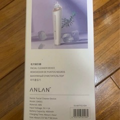 ANLAN 毛穴吸引器の画像
