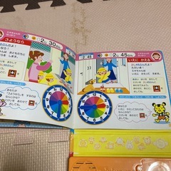 ミキハウス　とけい絵本の画像