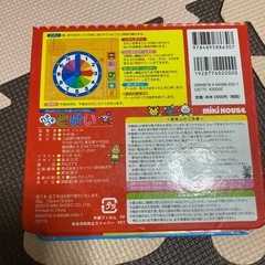 ミキハウス　とけい絵本の画像