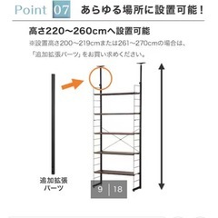 ニトリ壁面収納ラックの画像