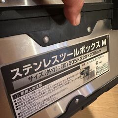 ステンレスツールケースの画像