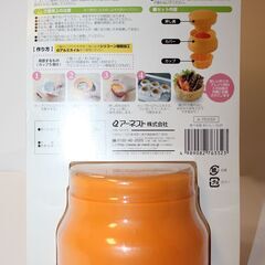 新感覚カップおにぎり ごはんで作る食べられる器の画像