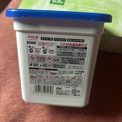 洗濯洗剤の画像