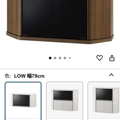 定価1万円 テレビ台 朝日木材加工 
RACINE 32型 幅79cm ブラウン キャスター付き コーナー対応 RCA-800AV-CRの画像