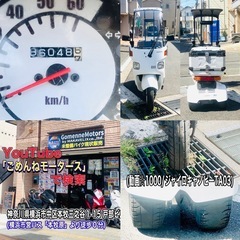 ジャイロキャノピーTA03 充実装備でコスパ最強な一台♪の画像