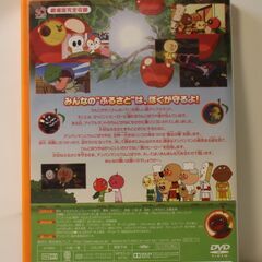 DVD それいけ! アンパンマン りんごぼうやとみんなの願いの画像