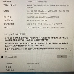 完売 CELCIUS H770 i7-7700HQ ゲームOKの画像