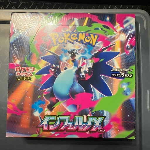 ポケモンカード　インフェルノX 　シュリンク付き未開封BOX