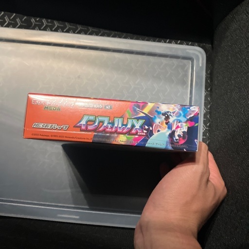 ポケモンカード　インフェルノX 　シュリンク付き未開封BOX