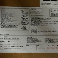 テーブルコタツの画像