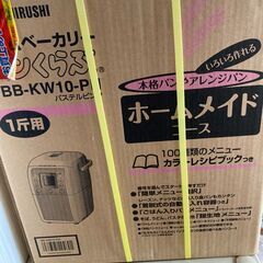 パン作り機、ホームベーカリー、未使用品、値引き交渉可の画像