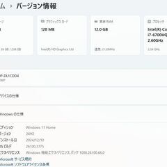 7057★送料無料★FUJITSU　富士通★Lifebook AH50/X　FMVA50A3WP★第6世代Core i7★メモリ 12GB★SSD★15.6型の画像