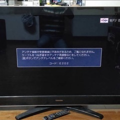 REGZA Z9000 55インチ液晶テレビの画像