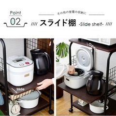 レンジラック ホワイトの画像
