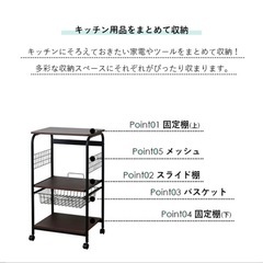 レンジラック ホワイトの画像