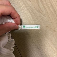 マタニティ　腹巻き 3点セットの画像