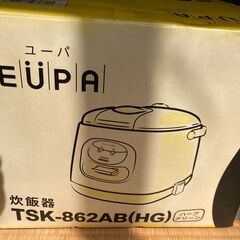 炊飯器の画像