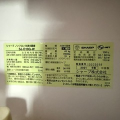 冷蔵庫の画像