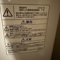 洗濯機の画像