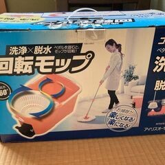 回転モップ、店舗などの清掃に。の画像