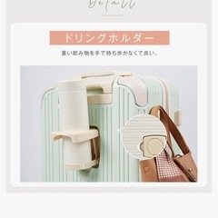 【新品】キャリーケース Sサイズ ブルー 容量約39L カップホルダー付の画像