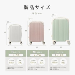 【新品】キャリーケース Sサイズ ブルー 容量約39L カップホルダー付の画像