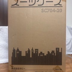 【新品】キャリーケース Sサイズ ブルー 容量約39L カップホルダー付の画像