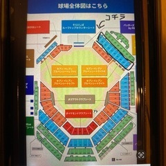 日本ハム　ファイターズ　クライマックス　観戦チケット　ライト席　角1角2連番　駐車場　系3枚　試合日10月11日土曜日の画像