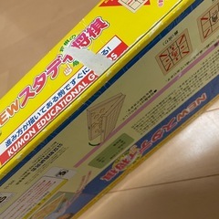 くもん　スタディ将棋の画像