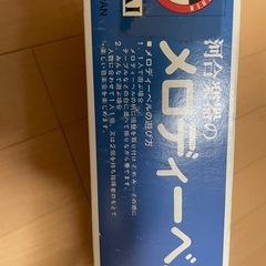 河合楽器　メロディベル　　の画像