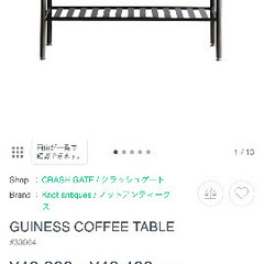 【バラ売可】【定価66000円】コーヒーテーブルと座椅子2つの画像