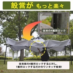 【新品】Ｔｏｏｐ　Ｔａｐｕ テントタープ 3m×3m 耐水 アウトドア  ホワイトの画像