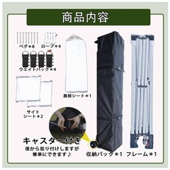 【新品】Ｔｏｏｐ　Ｔａｐｕ テントタープ 3m×3m 耐水 アウトドア  ホワイトの画像