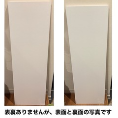ほぼ新品板と中古でしかけのついた板2枚セットの画像