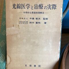 骨董品、動作保証なしの画像
