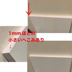 ほぼ新品板と中古でしかけのついた板2枚セットの画像