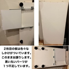 ほぼ新品板と中古でしかけのついた板2枚セットの画像